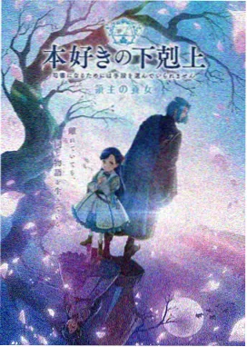 热血动画星轨少年画面