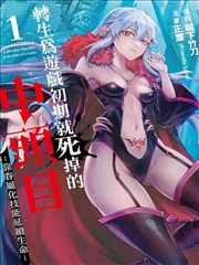 国风漫画纸上江湖画面